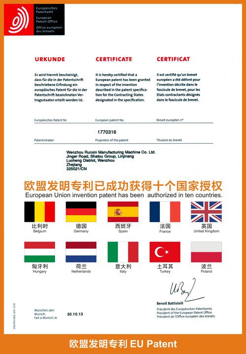 The European Union certification 10 countries